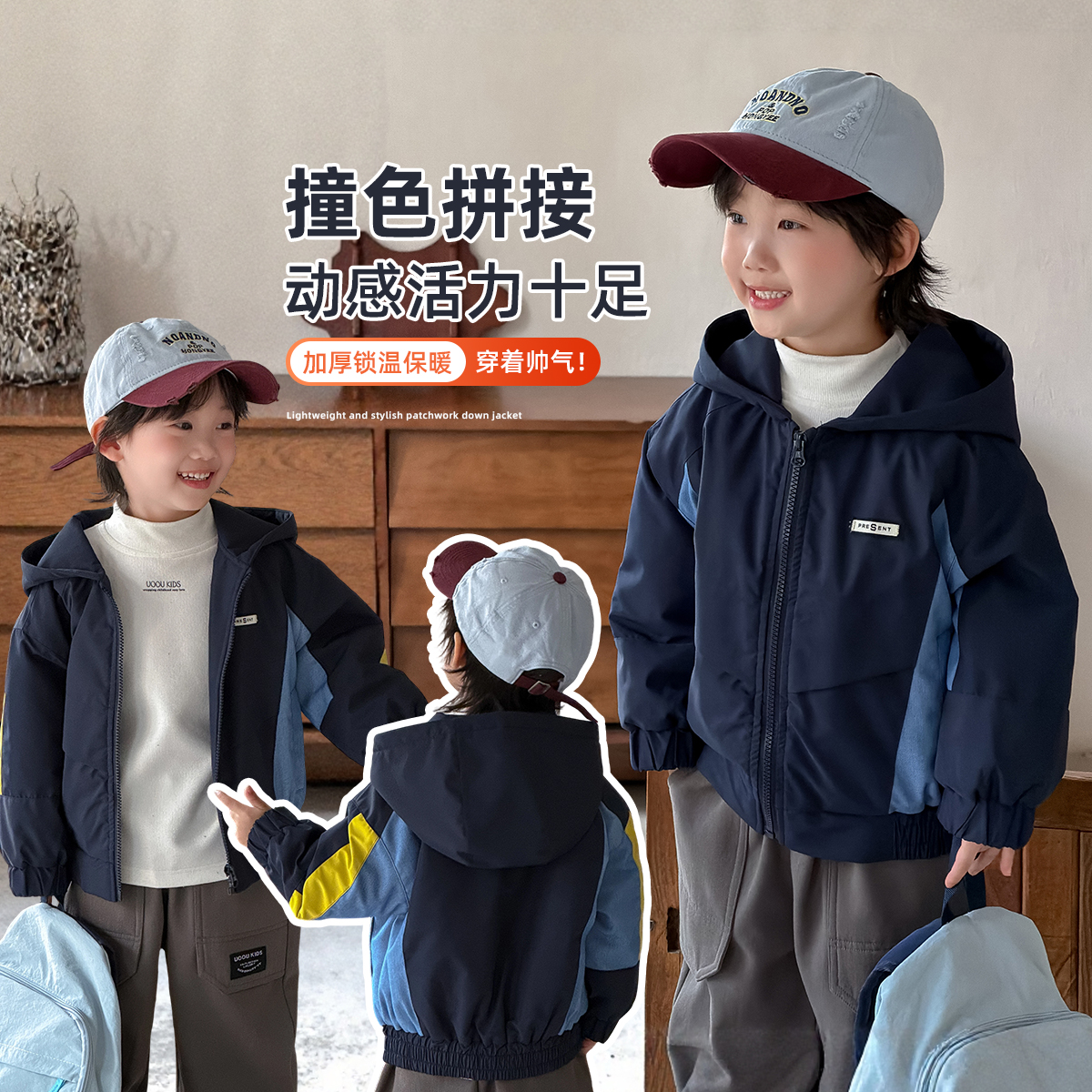 男童加厚外套2025新款秋冬装中大儿童洋气潮 HS25151悠悠童话童装