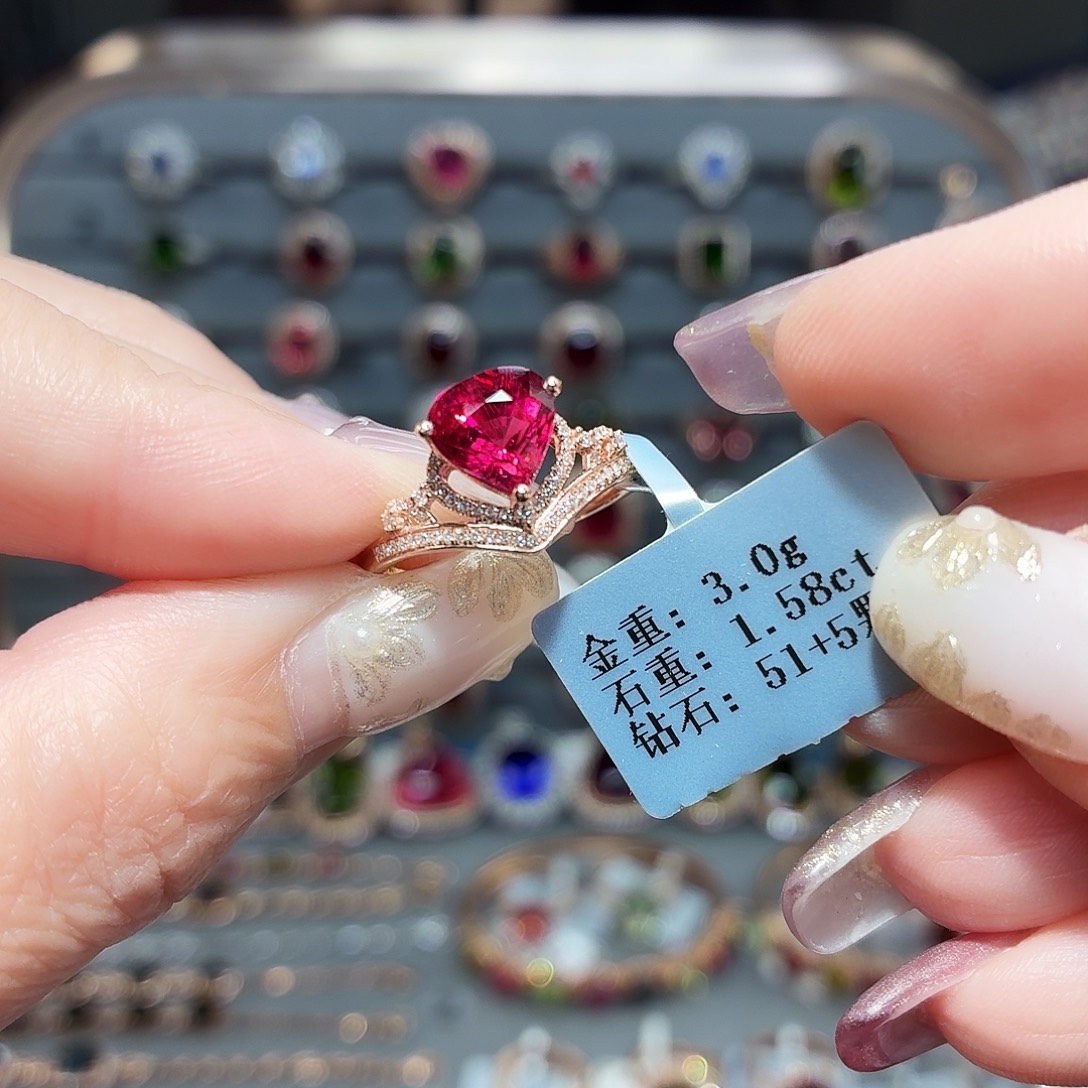 戒指18K金镶嵌碧玺1.58ct