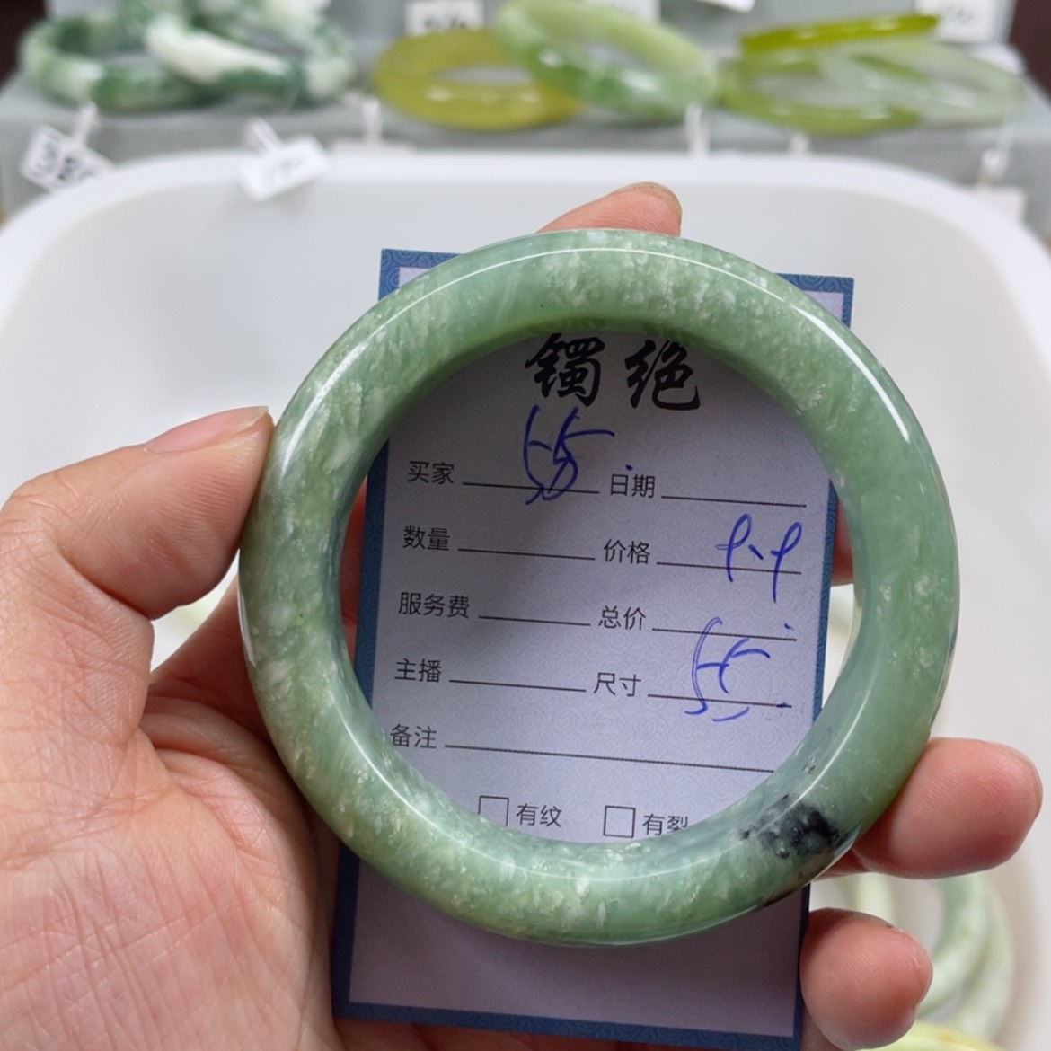 【闪购商品】蛇纹石玉手镯未镶嵌