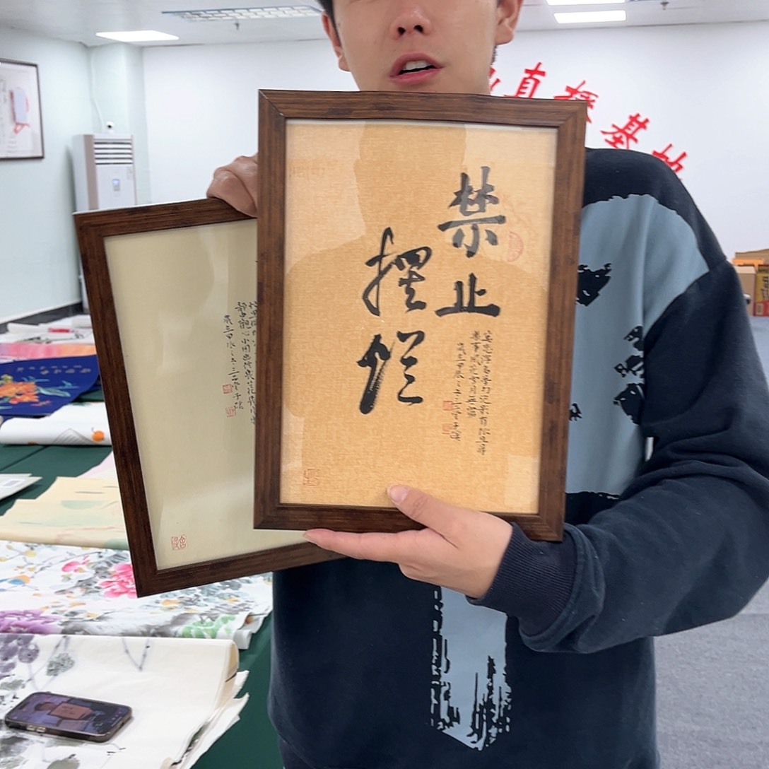 国画国画纯手工作品