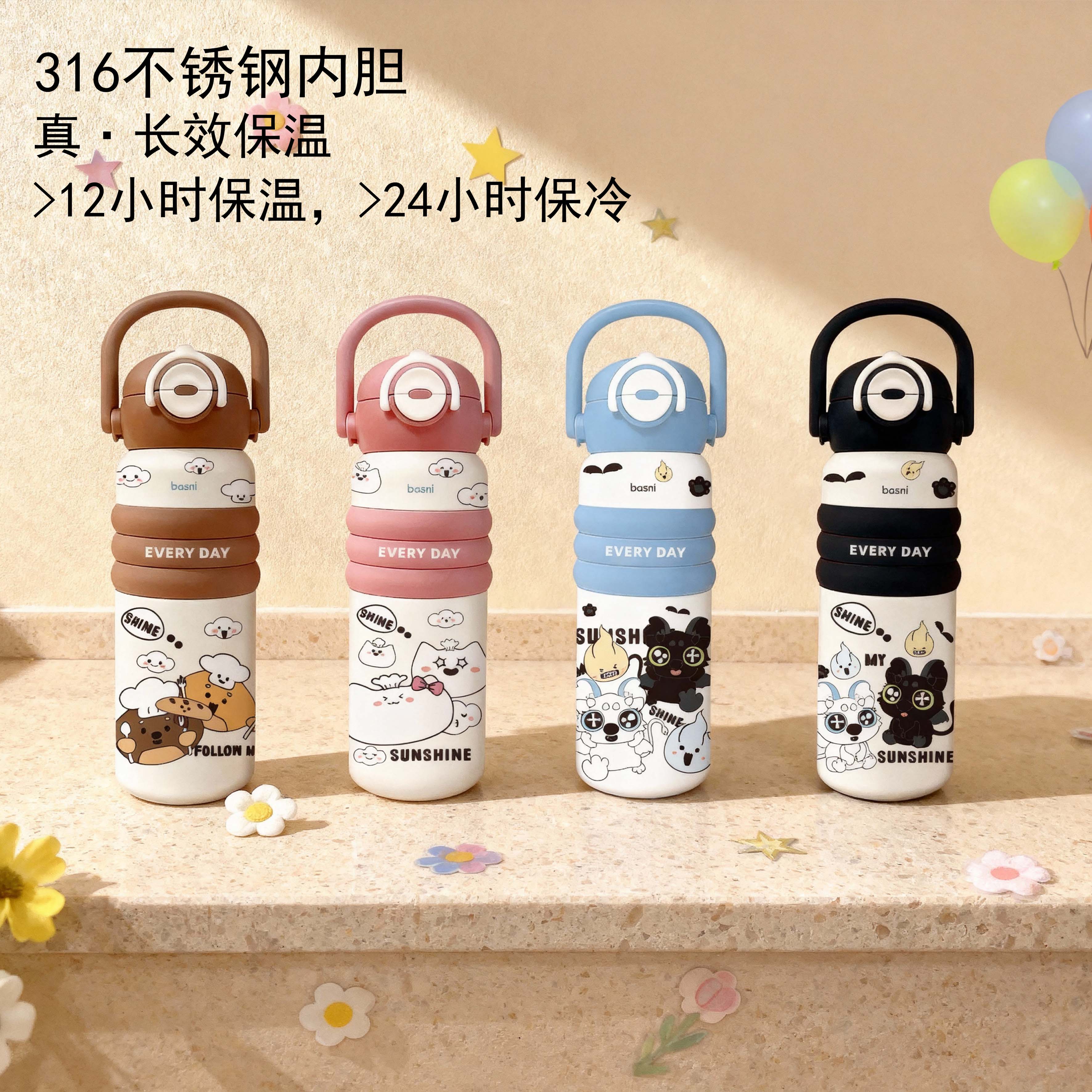 【周周】basni正版双饮儿童保温杯600ml高颜值插书包陶瓷内胆可爱