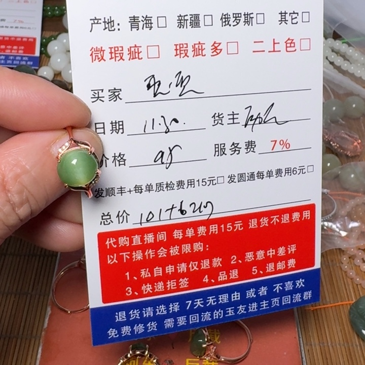 憨***憨和田玉银S925镶嵌挂件