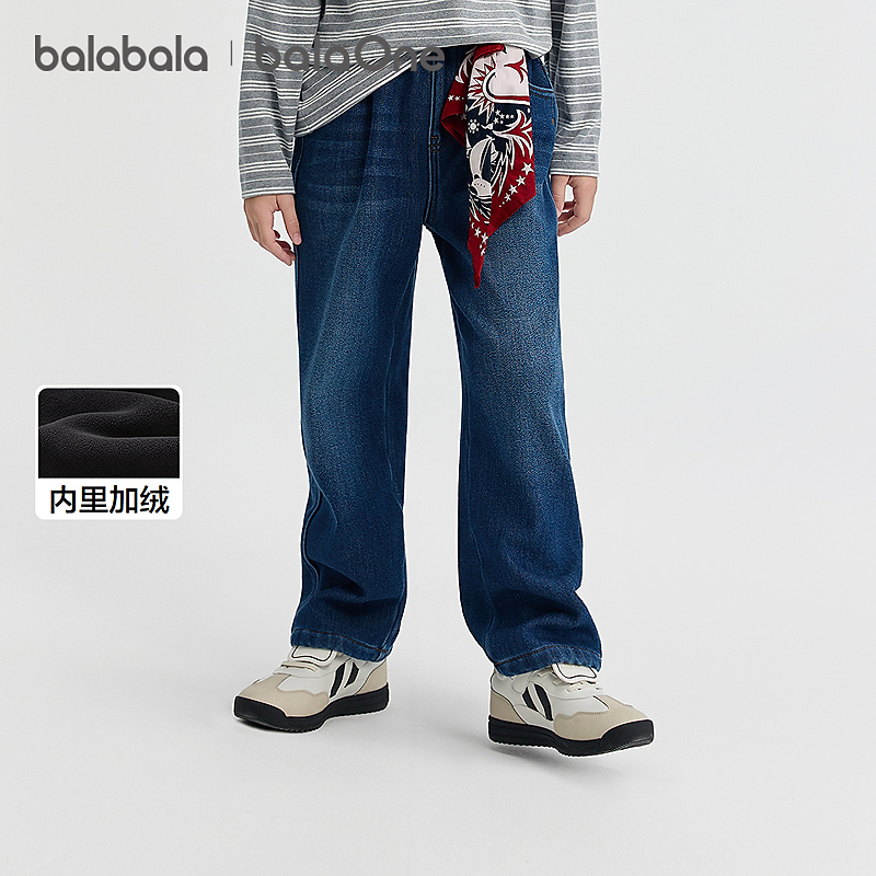 【balaOne】巴拉巴拉童装男童裤子儿童牛仔裤舒适秋冬款加绒直筒裤