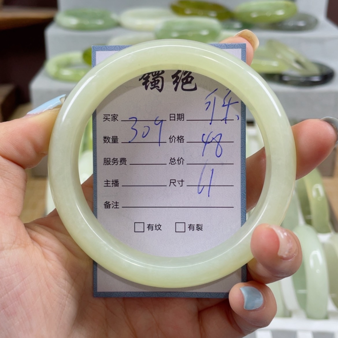 【闪购商品】蛇纹石玉未镶嵌手镯可**?