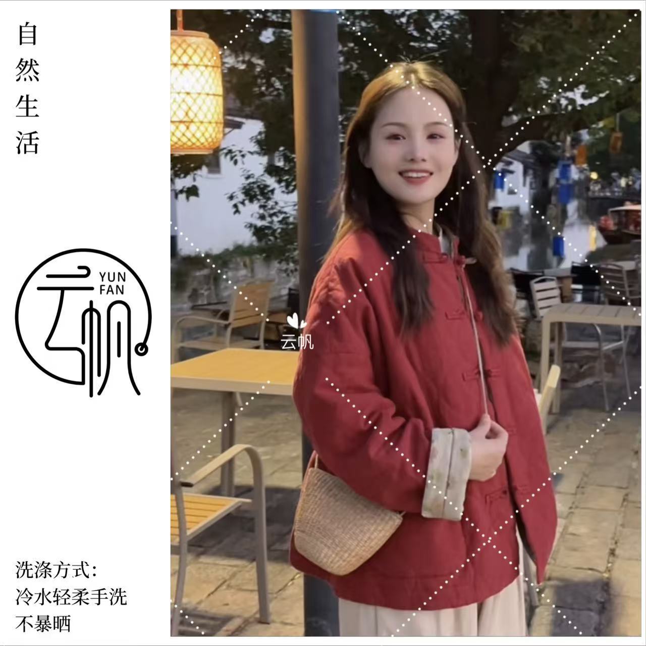 正品【岁岁安棉服】纯亚麻棉服！立领内里印花 轻柔软糯厚款棉衣棉服