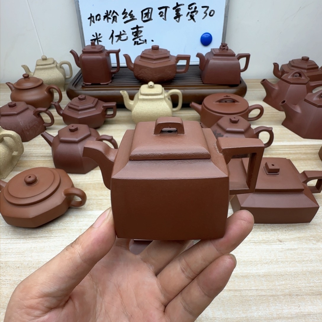紫泥壶半手工制作紫泥亚明四方壶，微瑕福利