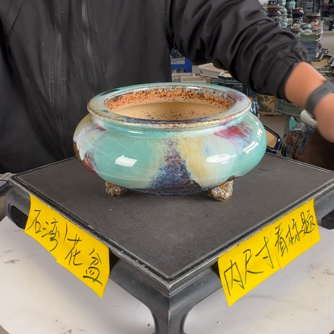 。一风堂石湾花盆 内14.5*7.5