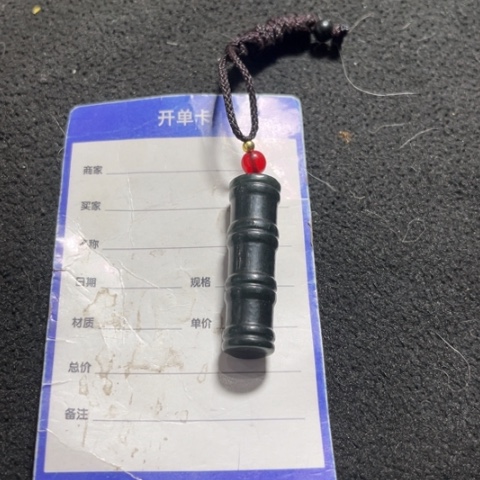 和田玉挂件未镶嵌强*?