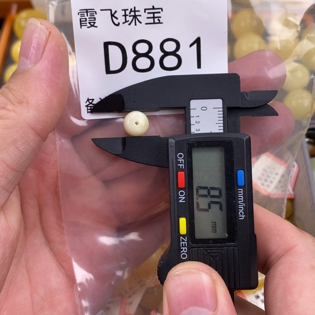 琥珀未镶嵌珠宝奇石瞎*达