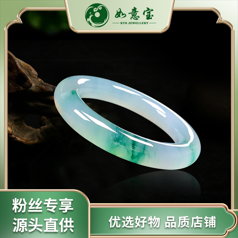 如意宝珠宝 翡翠手镯高端天然A货翡翠手镯冰种飘花圆条百搭款珠宝