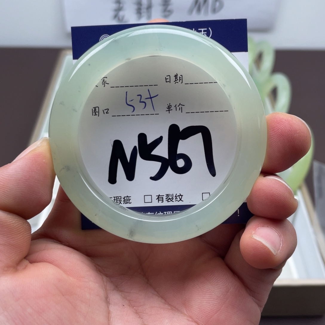 岫玉未镶嵌手镯手镯