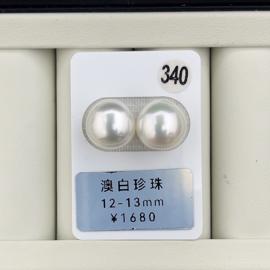 定制海水珍珠未镶嵌裸珠冷白光饭团对珠12-13mm