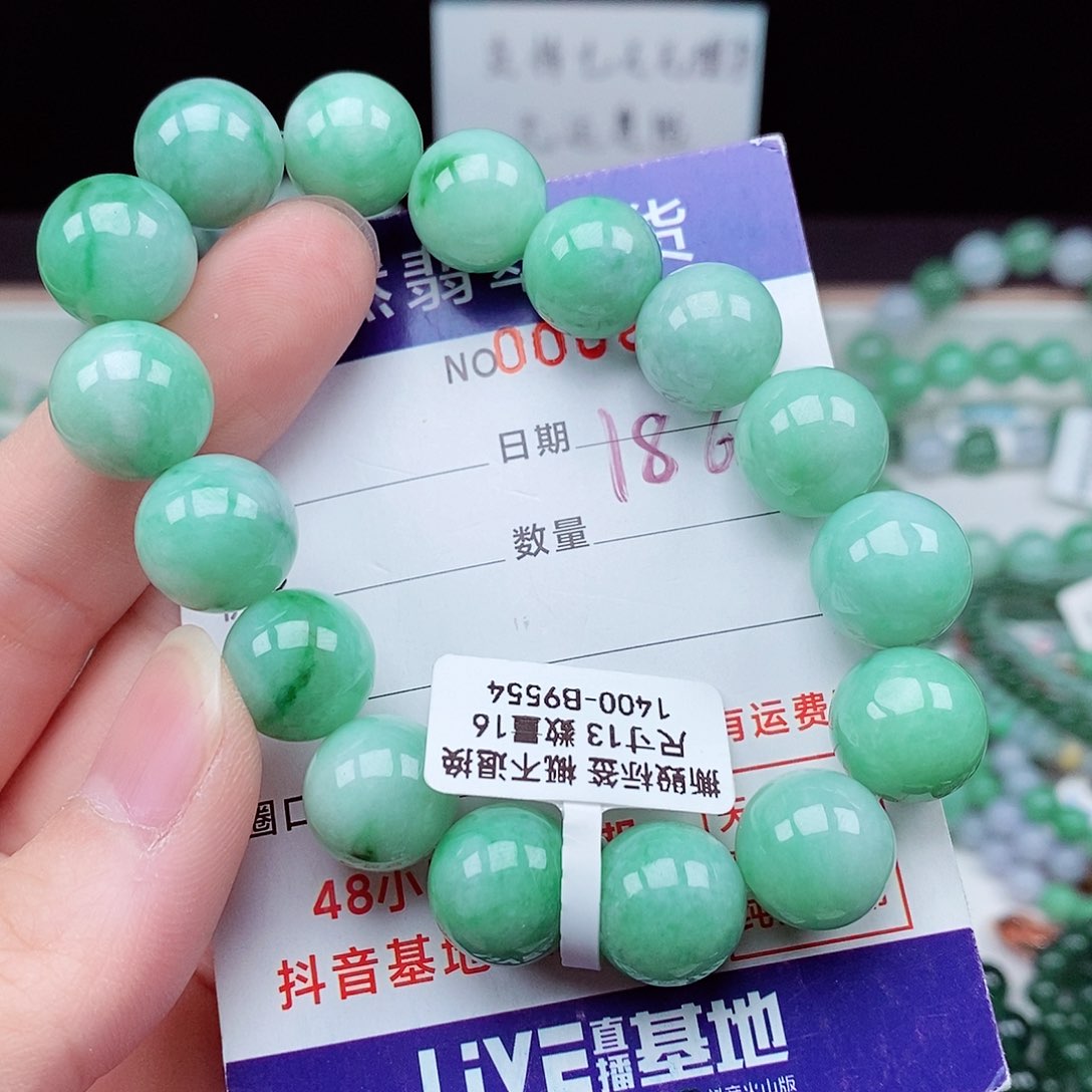 翡翠毛衣链未镶嵌