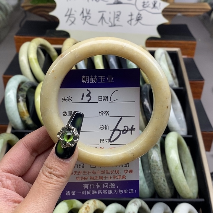 蛇纹石玉手镯未镶嵌如*