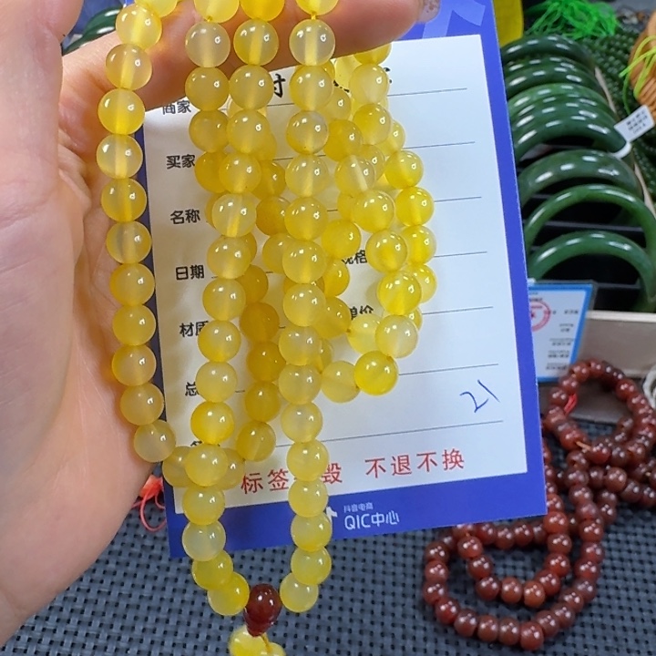 未镶嵌颈饰玛瑙/玉髓