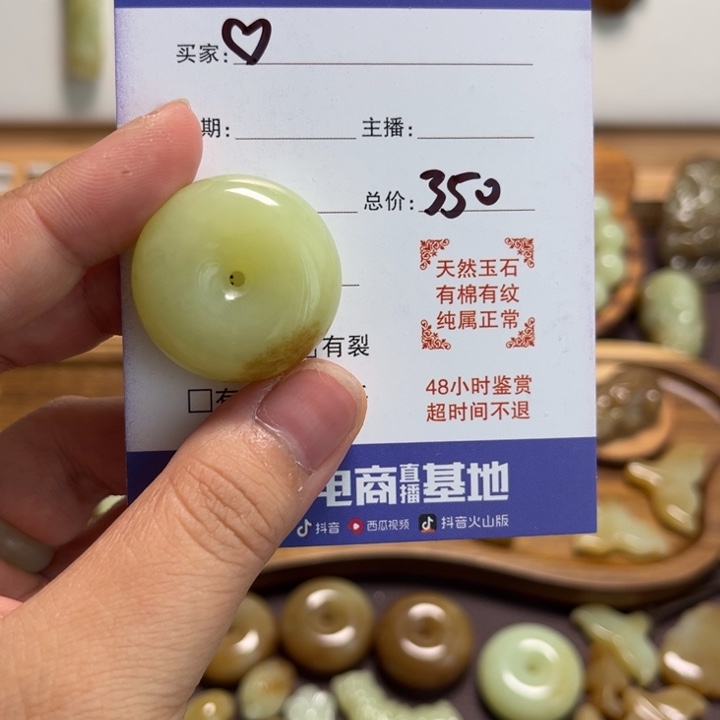 ****.和田玉未镶嵌颈饰
