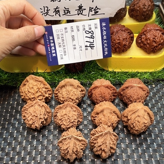 桃核把件核桃大礼包5对8974