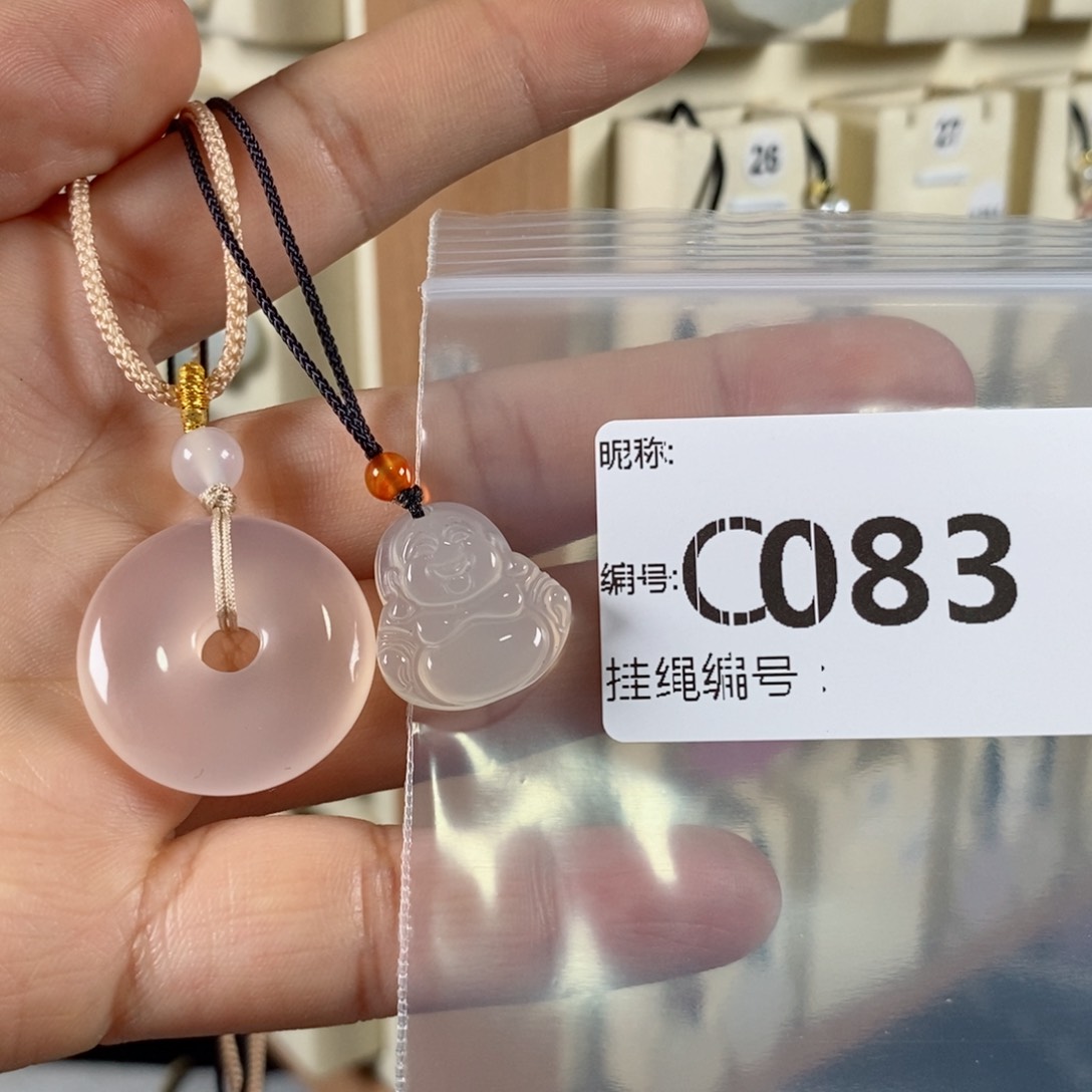 玛瑙/玉髓颈饰未镶嵌བ****