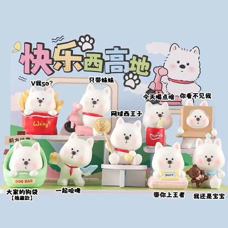 西高地小狗盲盒3个
