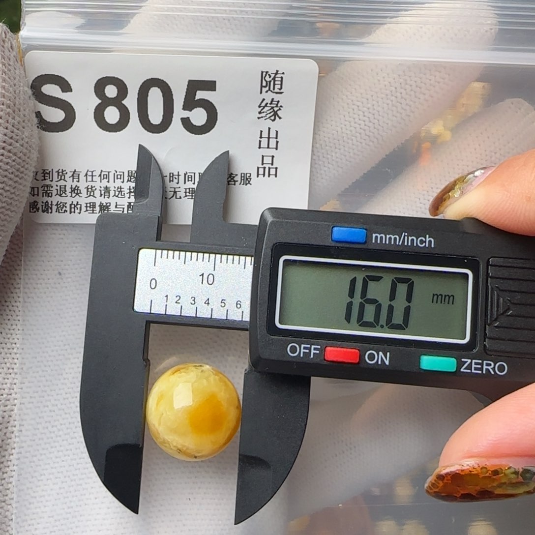 琥珀裸石未镶嵌脑*微