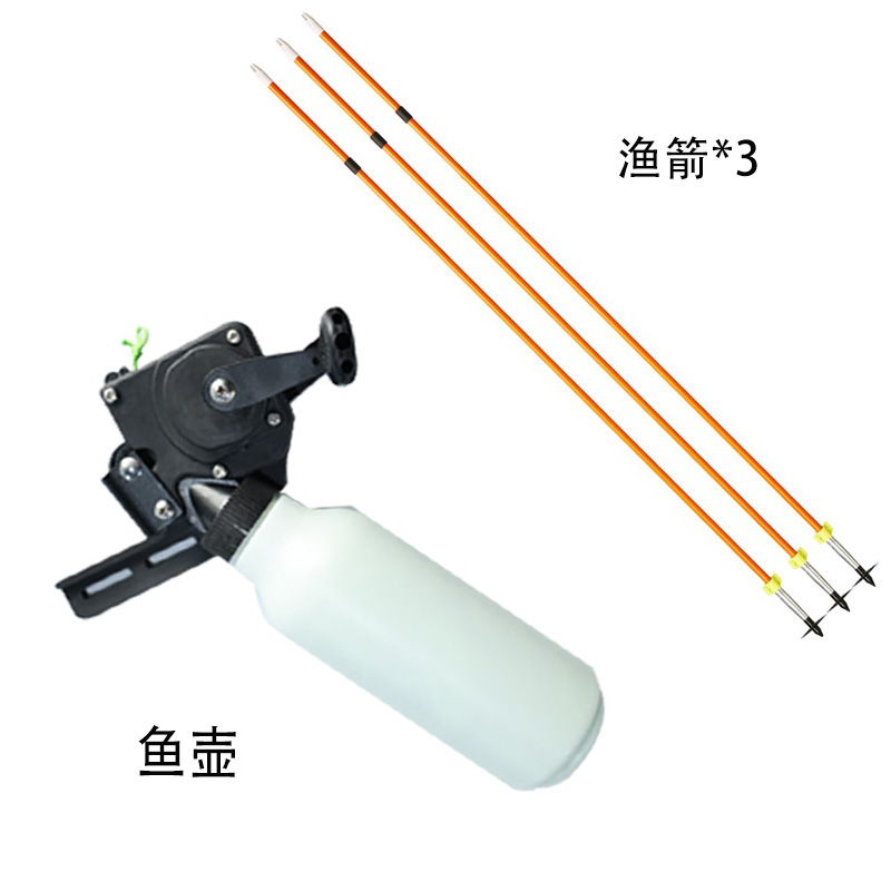 huwairen鱼壶渔箭渔轮射箭辅助户外运动器材