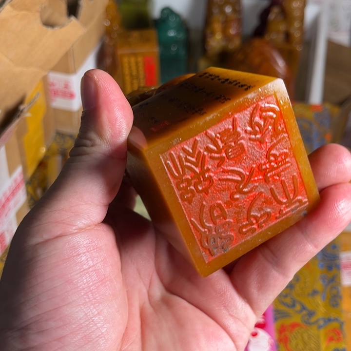 寿山石印石寿山石