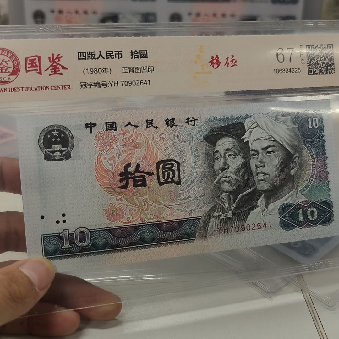 8010移位一个(特惠专属价)