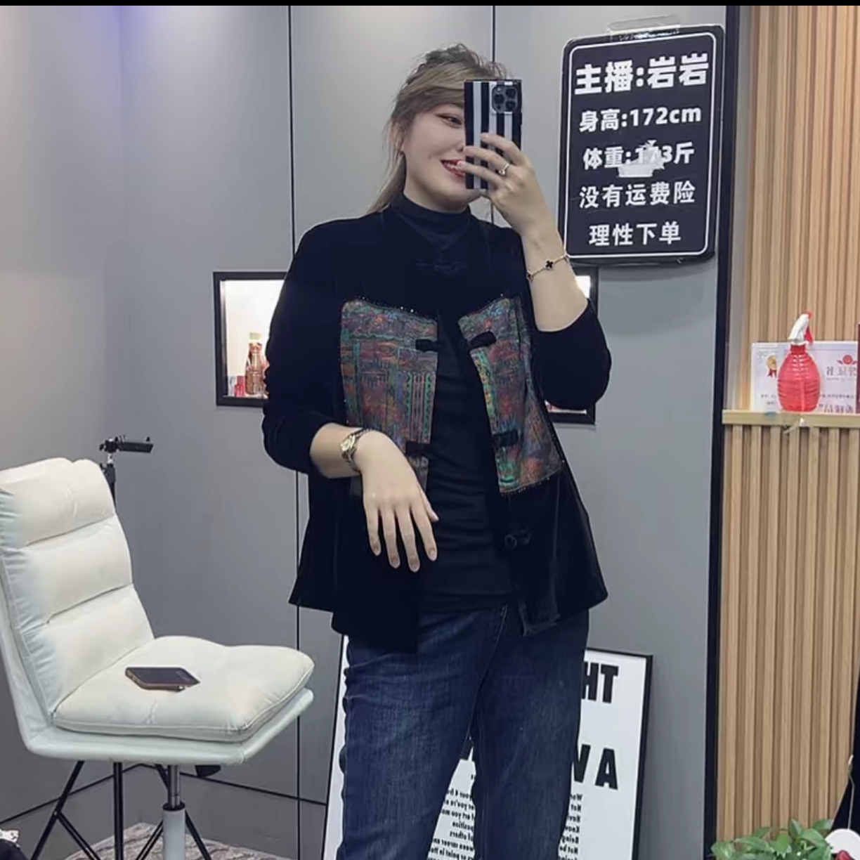 2110国风丝绒女上衣