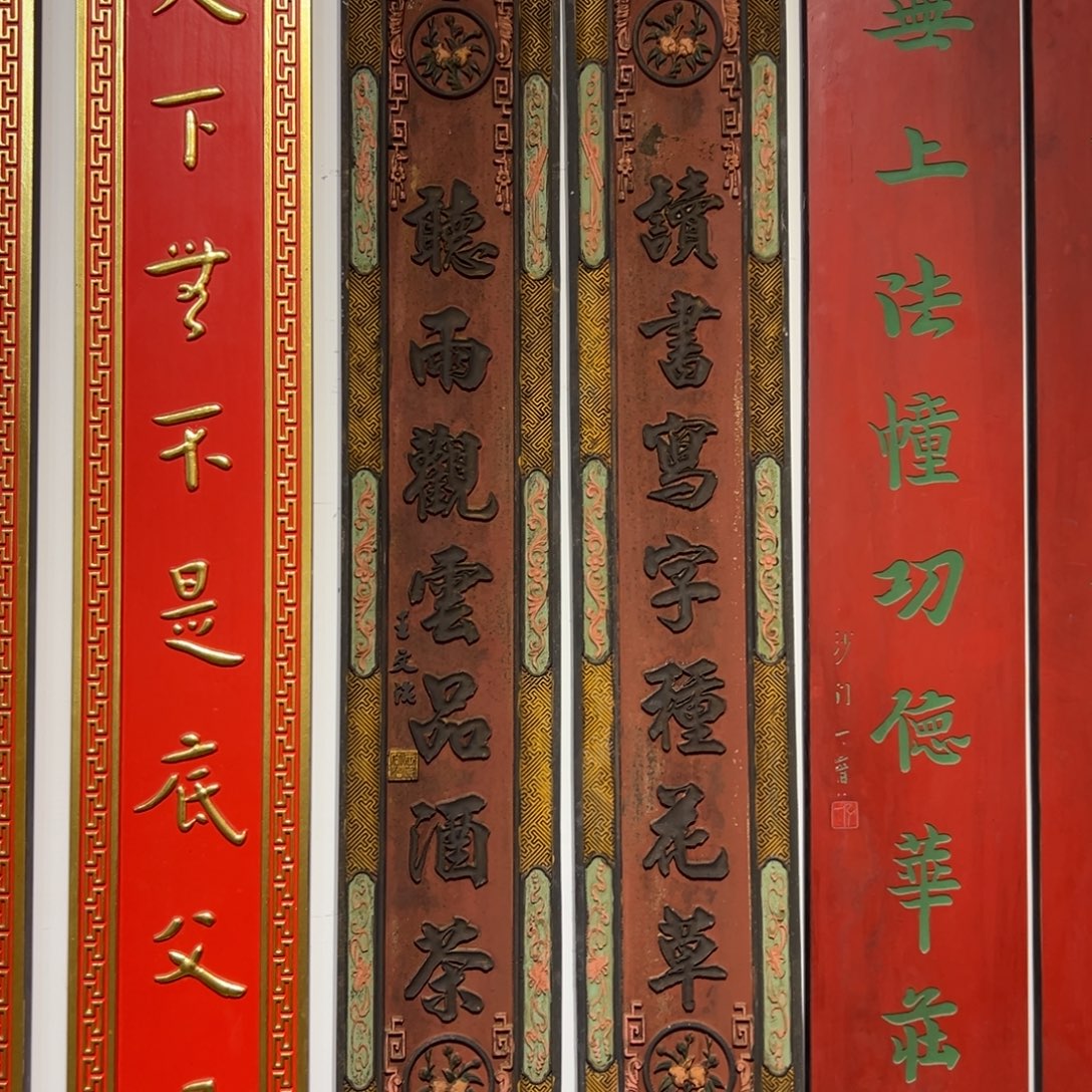 暖***头木对联读书9999999