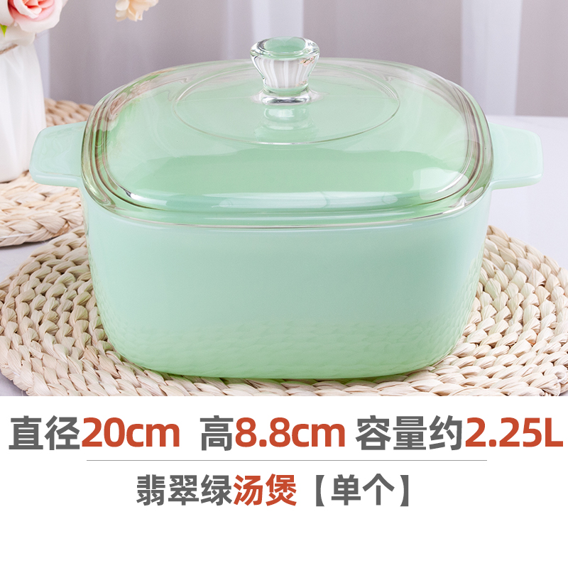 带盖大汤煲 景德镇玉瓷双耳防烫汤煲餐具