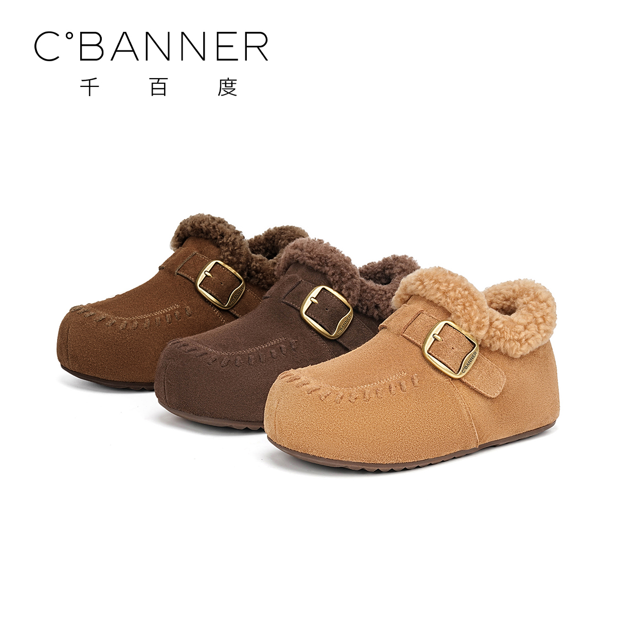 【臻选上新】千百度时尚博肯鞋女2025新款潮流设计搭扣加绒休闲鞋