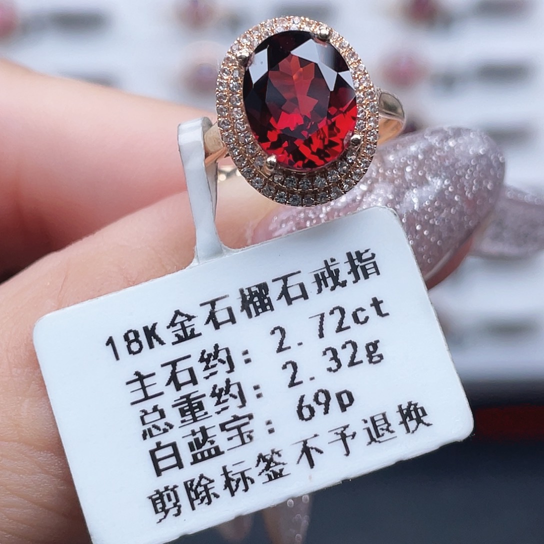 18K金镶嵌戒指石榴石
