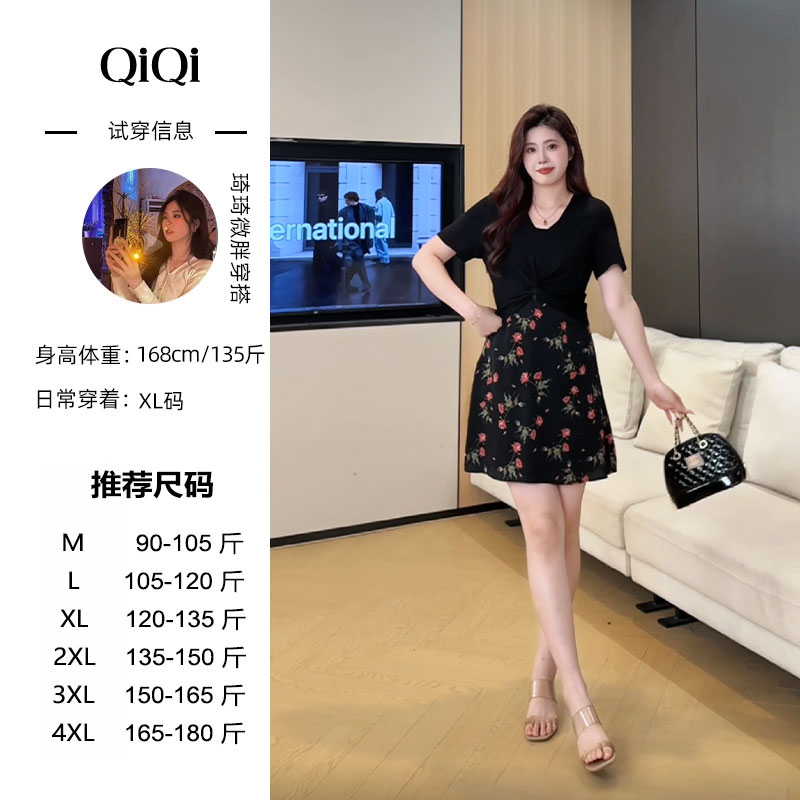 琦琦微胖定制~【黑与玫瑰】时尚设计感假两件拼接小黑裙LHC1377