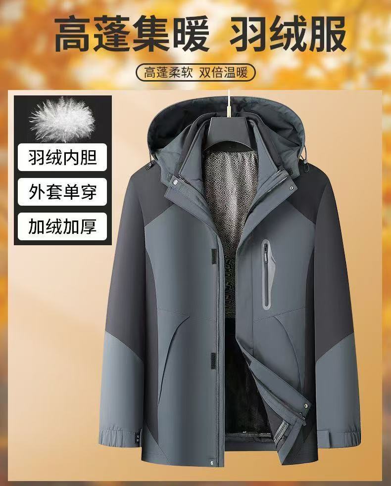 男款拼色冲锋衣加厚款三合一冬季皮毛一体保暖