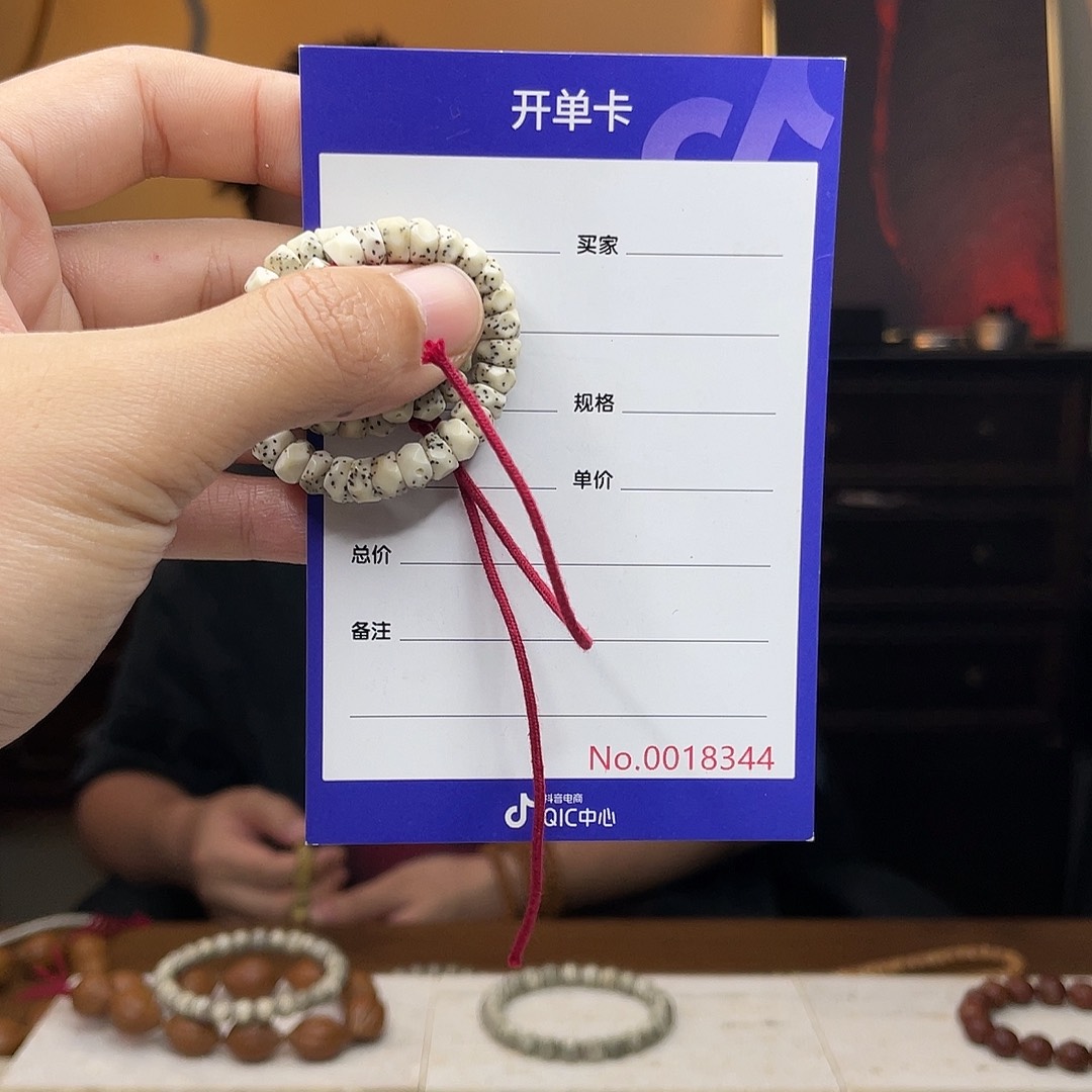 吊坠星月菩提星月菩提