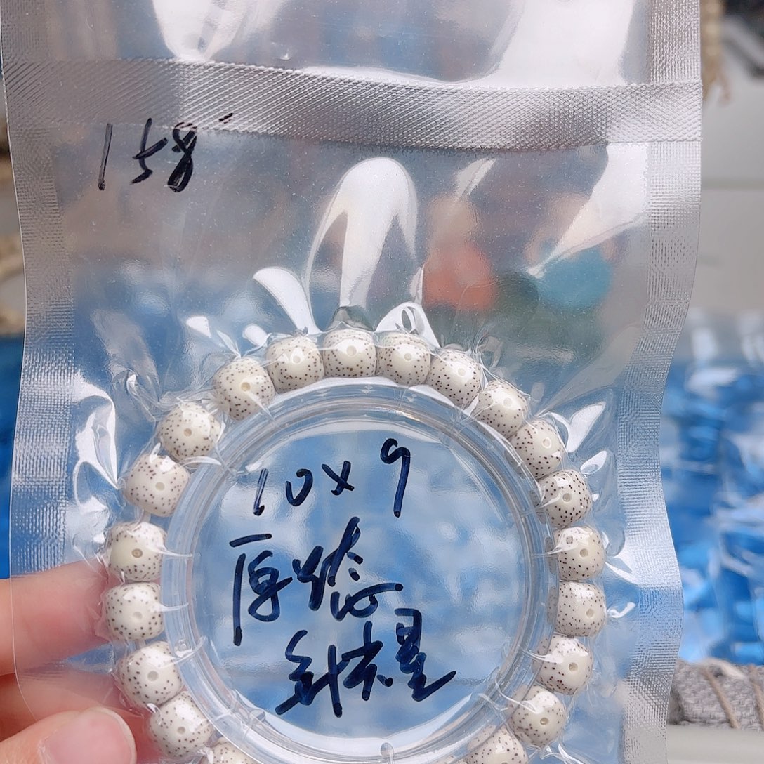 星月菩提吊坠星月