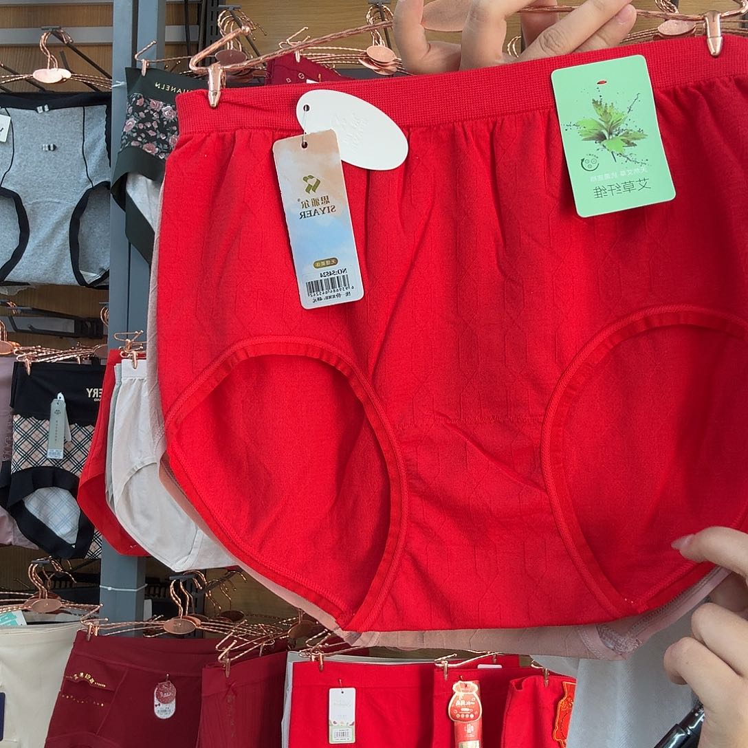 女士内裤自选3条装