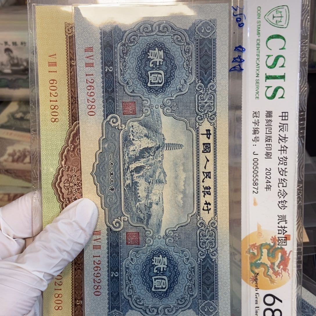 彤***！宝塔 280➕黄五 808…………