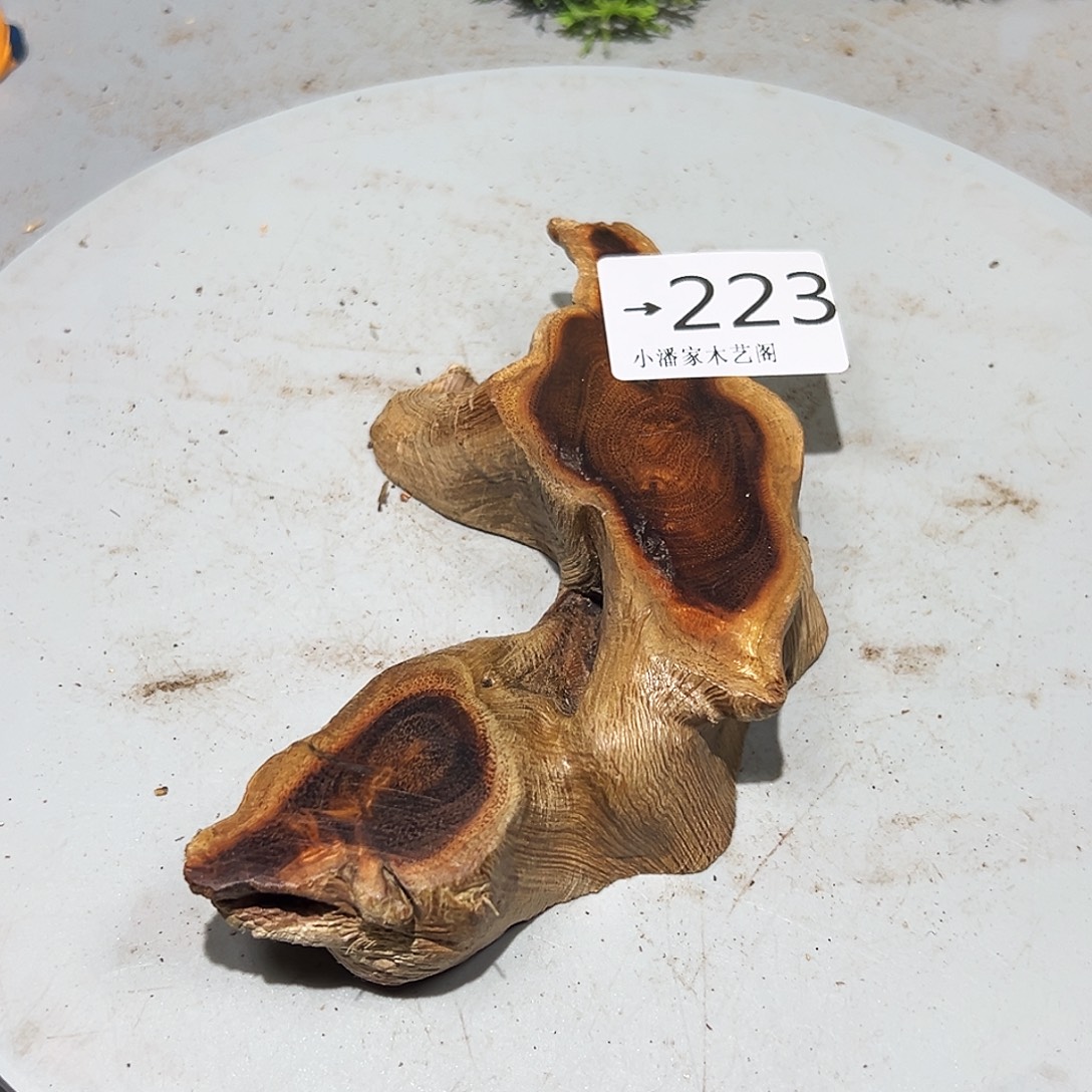 惜***文香榧木火琉璃……火琉璃