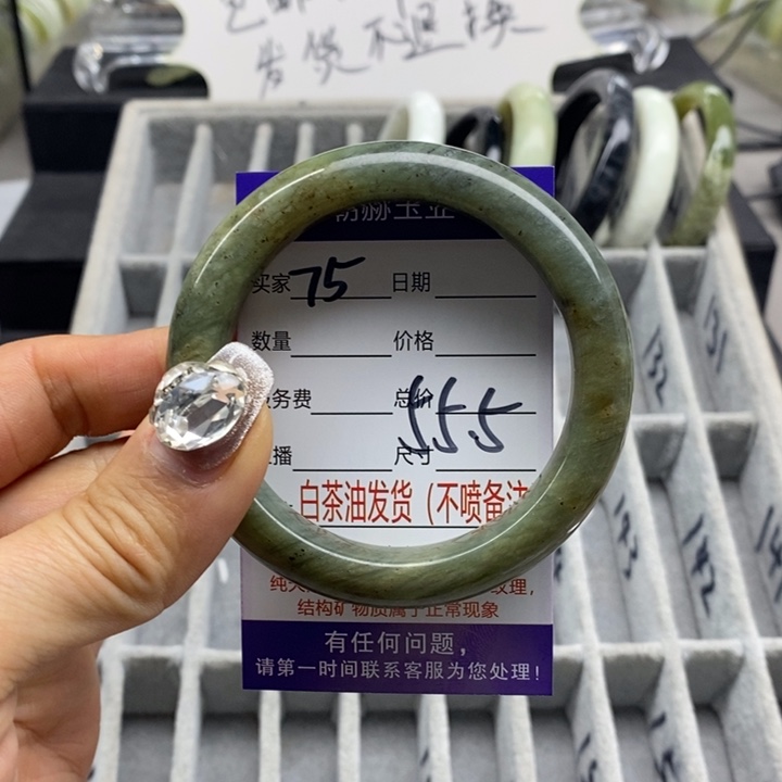 蛇纹石玉手镯未镶嵌