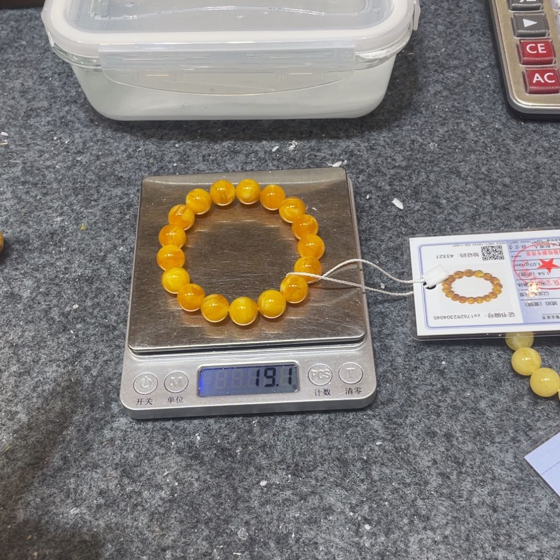 琥珀未镶嵌手链0000