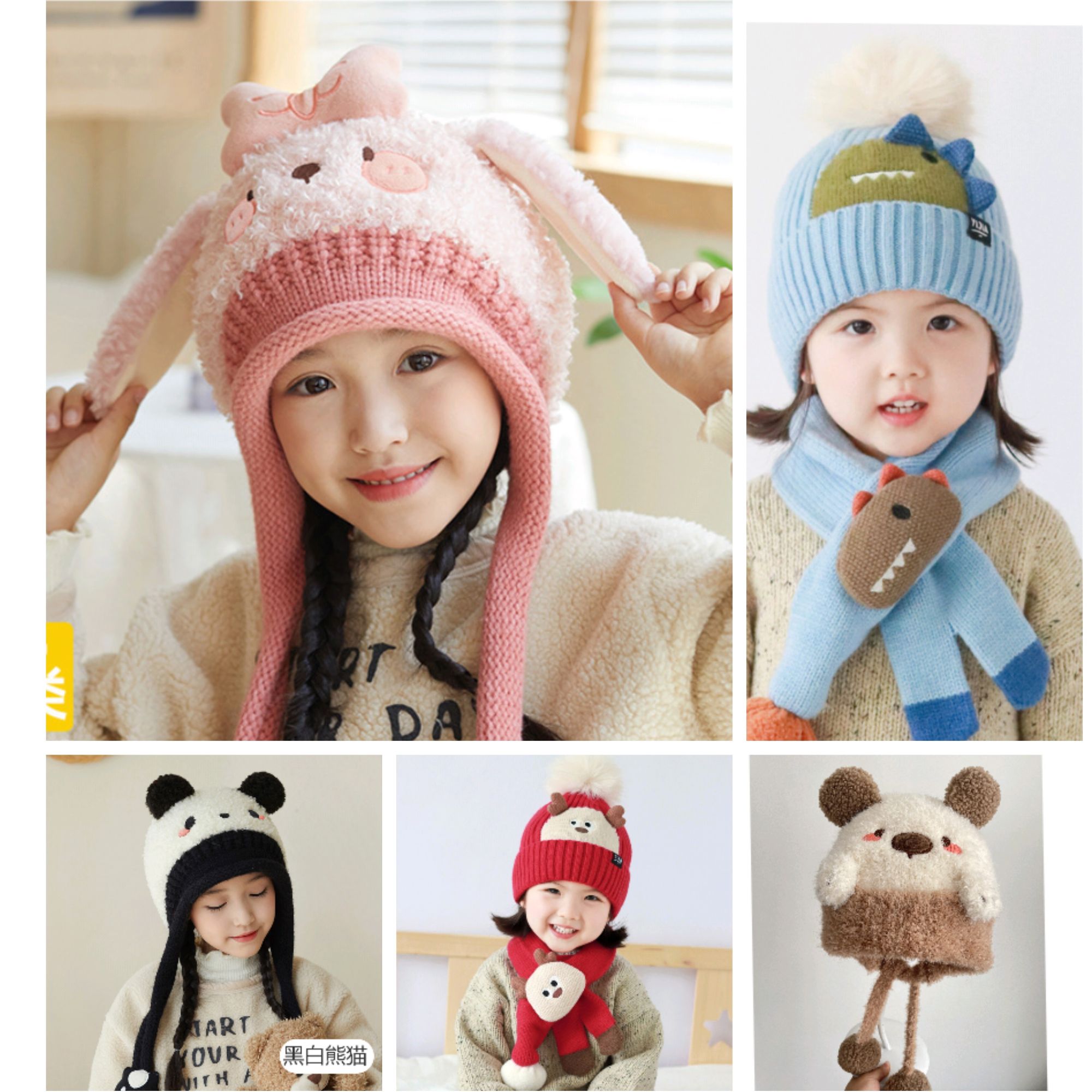  2号车 新款秋冬儿童帽加厚保暖 扣号专101-200