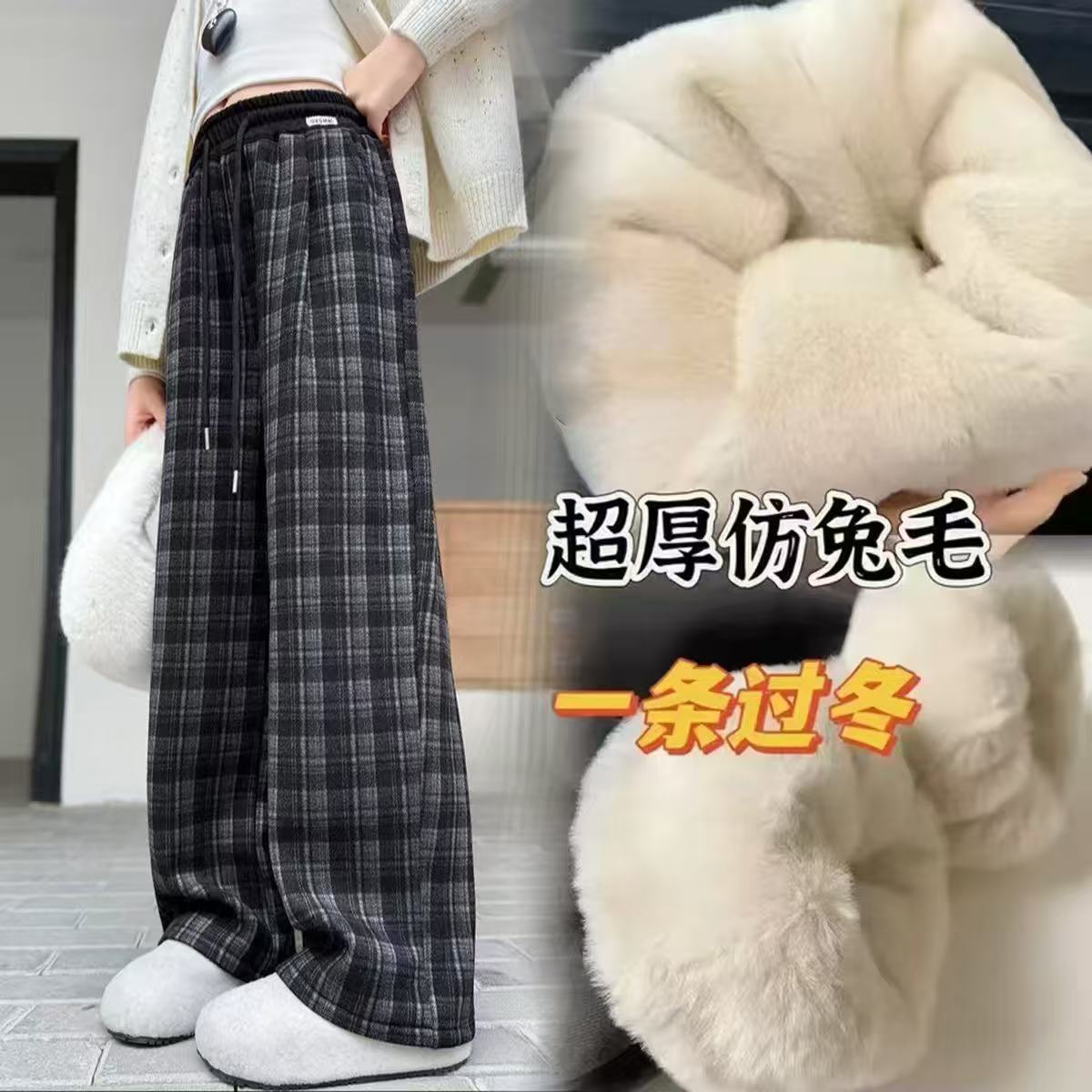 【一条过冬格子兔毛裤】女童糯米格子直筒裤兔毛裤时尚百搭潮