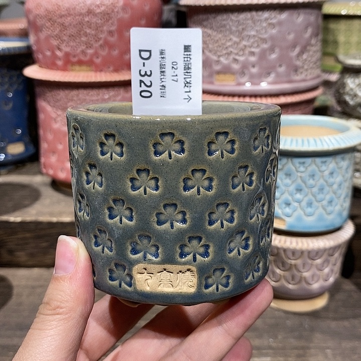 七里烧花盆2-17-320内口6