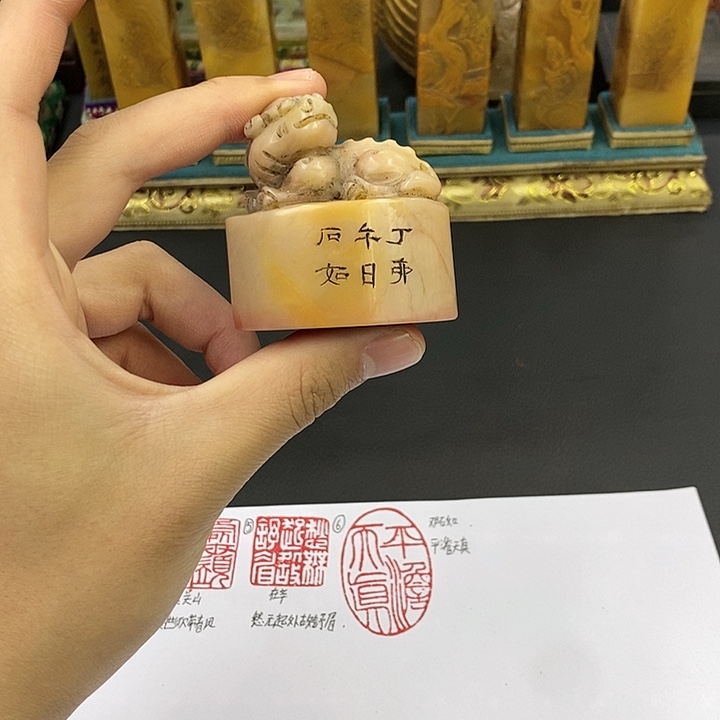 寿山石印石寿山石