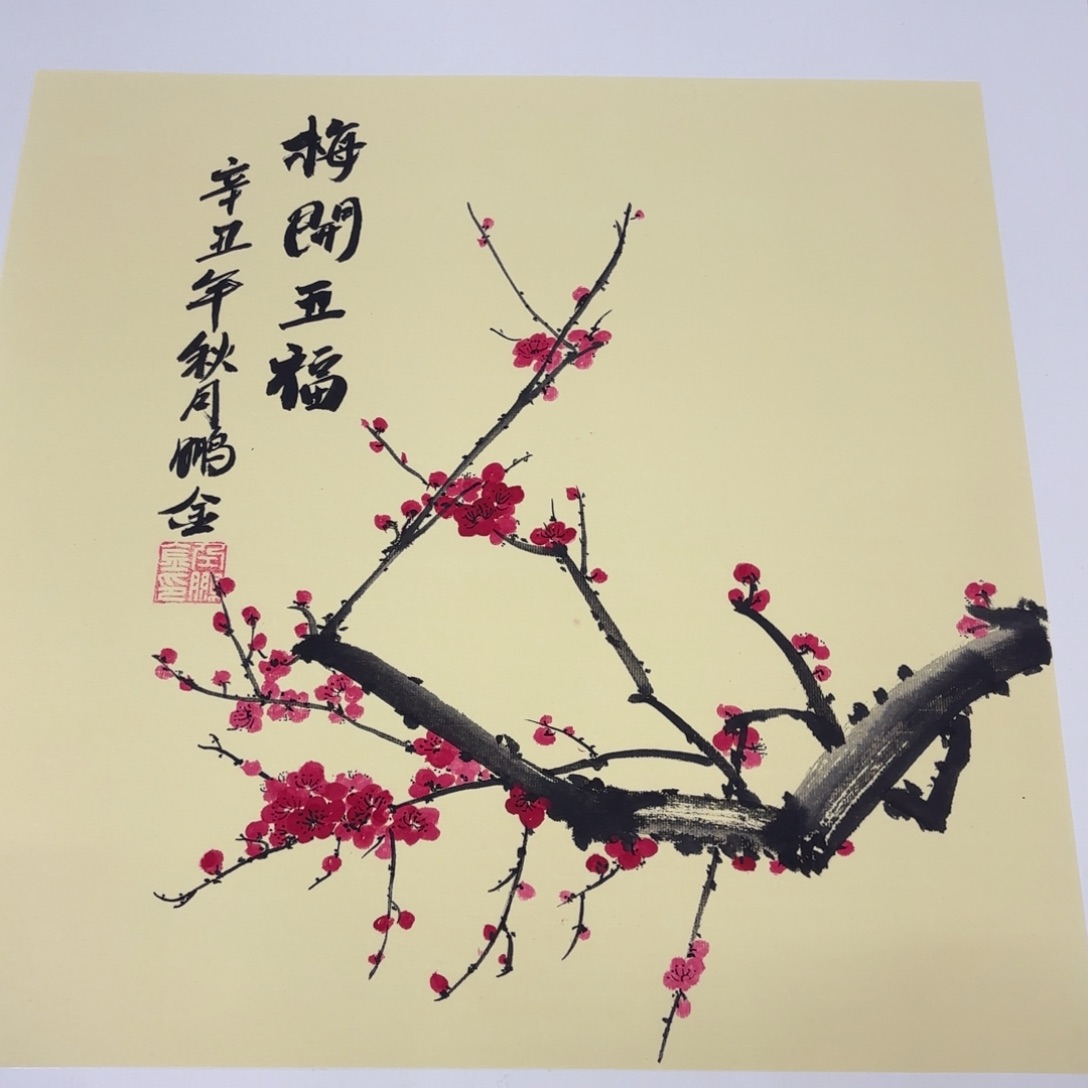 国画斗方花鸟山水手绘50赵