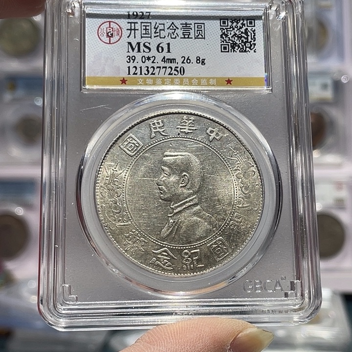 银如图所说的那样是一个