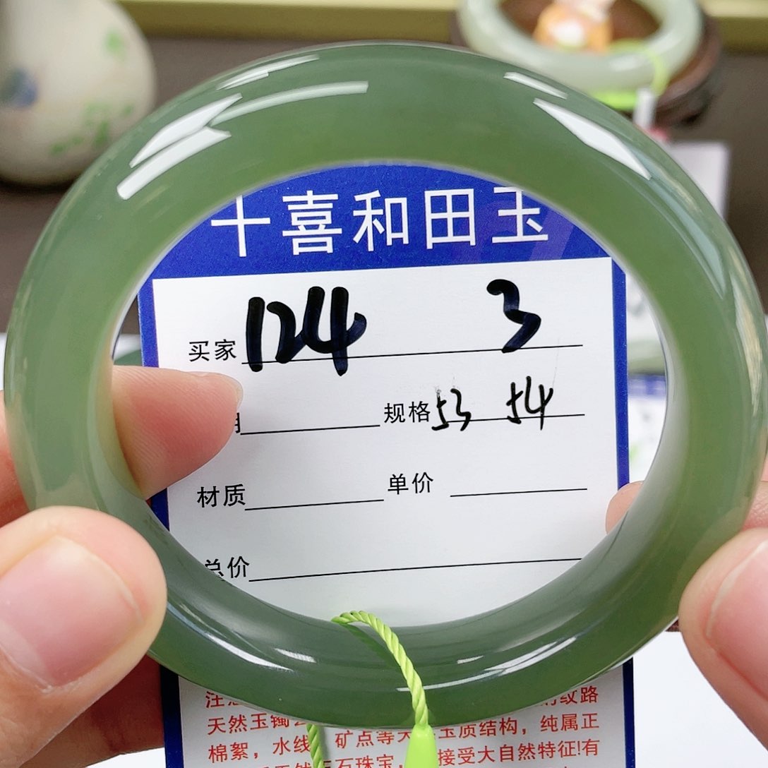 【闪购商品】和田玉手镯未镶嵌