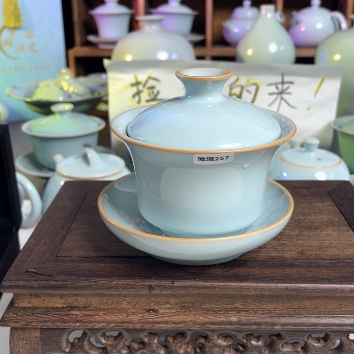 ℳ****汝州原矿原釉微瑕257
