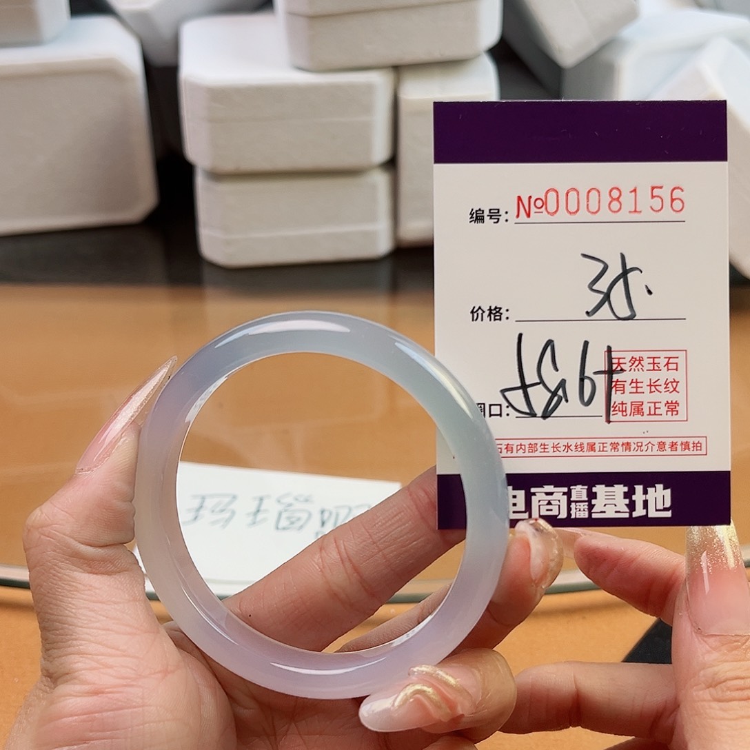 玛瑙/玉髓手镯未镶嵌8156